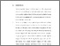 [thumbnail of BAB VI.pdf]