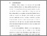 [thumbnail of BAB I.pdf]