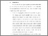 [thumbnail of BAB VI.pdf]