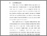 [thumbnail of BAB I.pdf]