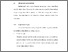 [thumbnail of BAB V.pdf]