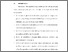 [thumbnail of BAB VI.pdf]