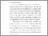 [thumbnail of BAB I.pdf]