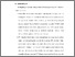 [thumbnail of BAB V.pdf]