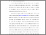 [thumbnail of BAB I.pdf]
