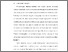 [thumbnail of BAB I.pdf]