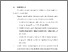 [thumbnail of BAB VI.pdf]