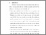 [thumbnail of BAB VI.pdf]