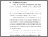 [thumbnail of BAB I.pdf]