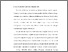 [thumbnail of BAB I.pdf]