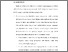 [thumbnail of BAB VI.pdf]