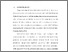 [thumbnail of BAB I.pdf]