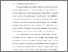 [thumbnail of BAB I.pdf]