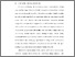 [thumbnail of BAB I.pdf]