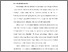 [thumbnail of BAB I.pdf]