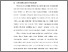 [thumbnail of BAB I.pdf]