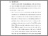 [thumbnail of BAB VI.pdf]