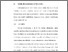 [thumbnail of BAB V.pdf]