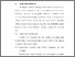 [thumbnail of BAB V.pdf]