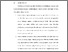 [thumbnail of BAB VI.pdf]