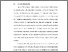 [thumbnail of BAB I.pdf]