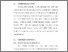 [thumbnail of BAB V.pdf]