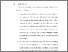 [thumbnail of BAB VI.pdf]