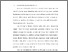 [thumbnail of BAB I.pdf]