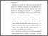 [thumbnail of BAB VI.pdf]