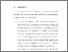 [thumbnail of BAB VI.pdf]