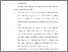 [thumbnail of BAB V.pdf]
