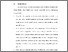 [thumbnail of BAB VI.pdf]