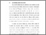 [thumbnail of BAB I.pdf]