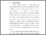 [thumbnail of BAB I.pdf]