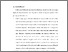 [thumbnail of BAB VI.pdf]