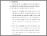 [thumbnail of BAB VI.pdf]