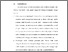 [thumbnail of BAB VI.pdf]