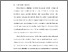 [thumbnail of BAB I.pdf]