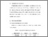 [thumbnail of BAB V.pdf]