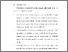 [thumbnail of BAB VI.pdf]
