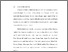 [thumbnail of BAB I.pdf]