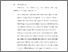 [thumbnail of BAB VI.pdf]