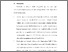 [thumbnail of BAB VI.pdf]