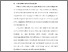 [thumbnail of BAB I.pdf]