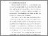 [thumbnail of BAB I.pdf]