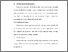 [thumbnail of BAB V.pdf]