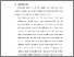 [thumbnail of BAB VI.pdf]