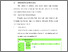 [thumbnail of BAB V.pdf]