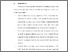 [thumbnail of BAB VI.pdf]