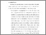 [thumbnail of BAB VI.pdf]